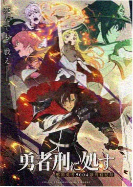 无声焰火 神马影院理论片推荐